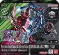 Bandai Gundam Card Game - Premium Card Collection Gundam Assemble - Gquuuuuux [PC02A] (X2)
