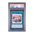 Yu-Gi-Oh! Fossil Dig RA05-EN116 Rarity Collection 5 Starlight Rare PSA 10