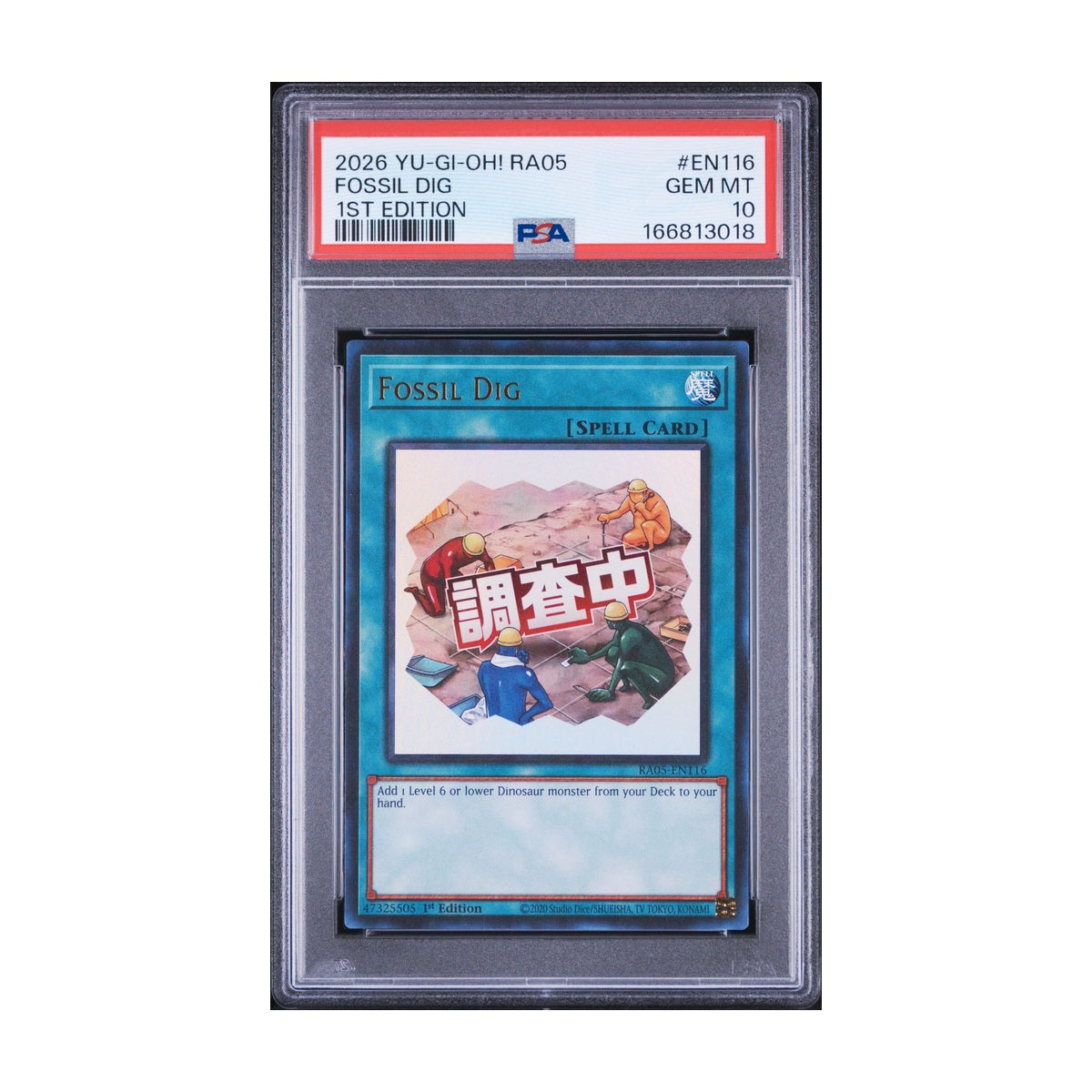 Yu-Gi-Oh! Fossil Dig RA05-EN116 Rarity Collection 5 Starlight Rare PSA 10