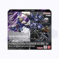 Gundam TCG Iron Blooded Orphans Booster Box